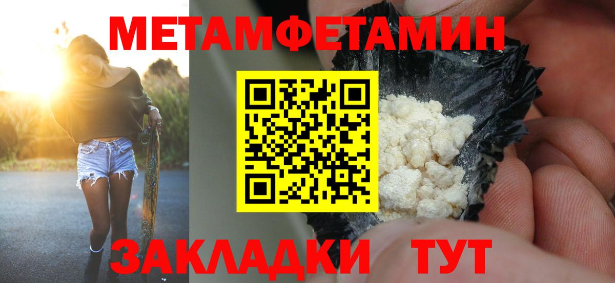 гидра ONION  АМФЕТАМИН  Алейск  Вход с VPN  АМФ VHQ 