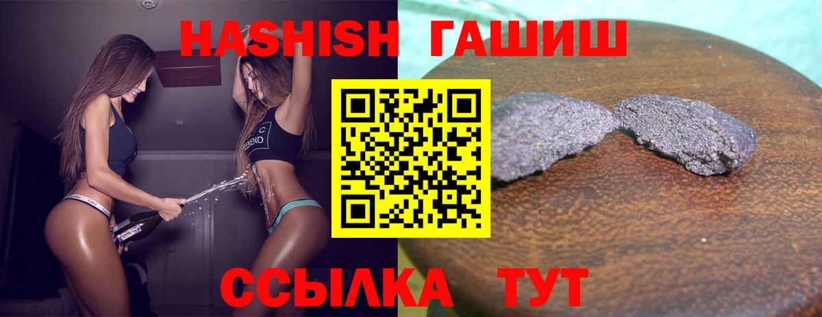 ГАШИШ гарик Алейск