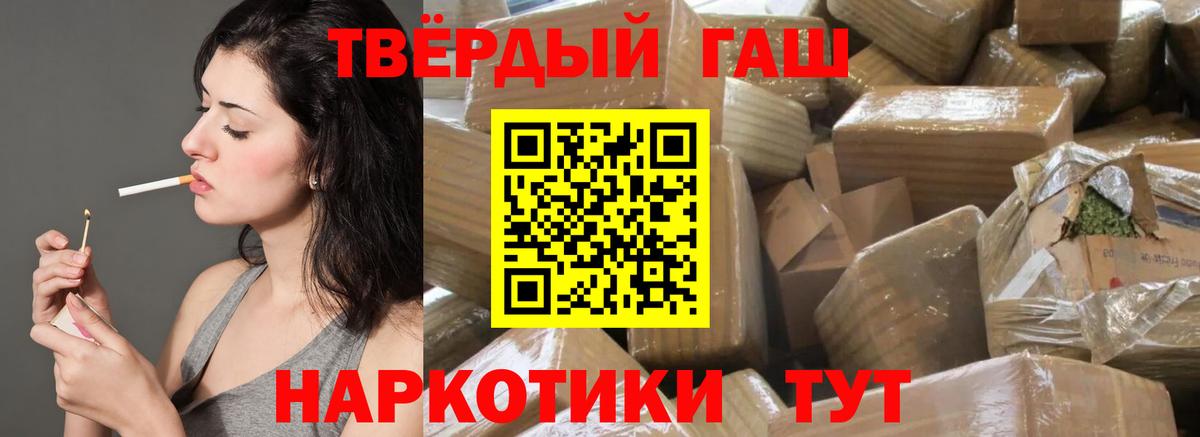 ГАШИШ хэш  ГАШИШ ice o lator  Алейск  Вход с VPN 