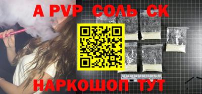 mdpv Аша