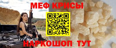 альфа пвп Ачхой-Мартан