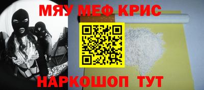 альфа пвп Ачхой-Мартан