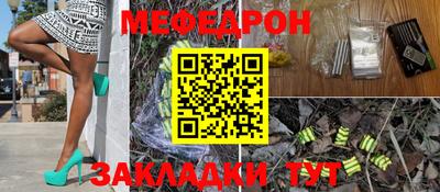 альфа пвп Ачхой-Мартан