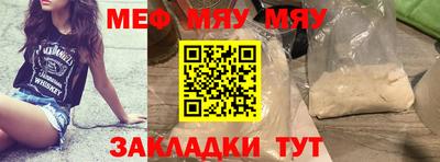 альфа пвп Ачхой-Мартан