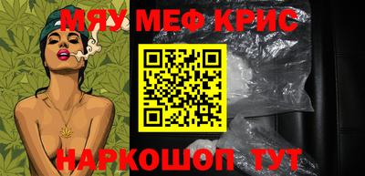 альфа пвп Ачхой-Мартан