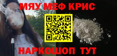 а пвп мука Баксан