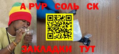 mdpv Аша