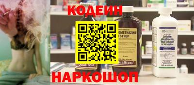 альфа пвп Ачхой-Мартан