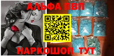 а пвп мука Баксан