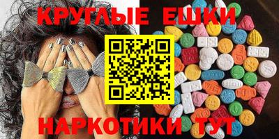 альфа пвп Ачхой-Мартан
