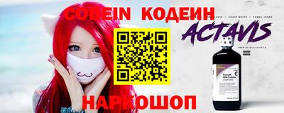 альфа пвп Ачхой-Мартан