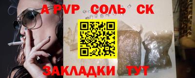 mdpv Аша