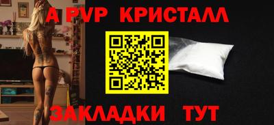 а пвп мука Баксан