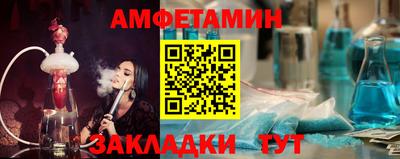 альфа пвп Ачхой-Мартан