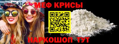 альфа пвп Ачхой-Мартан