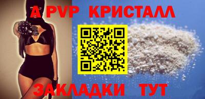 а пвп мука Баксан