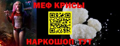 альфа пвп Ачхой-Мартан