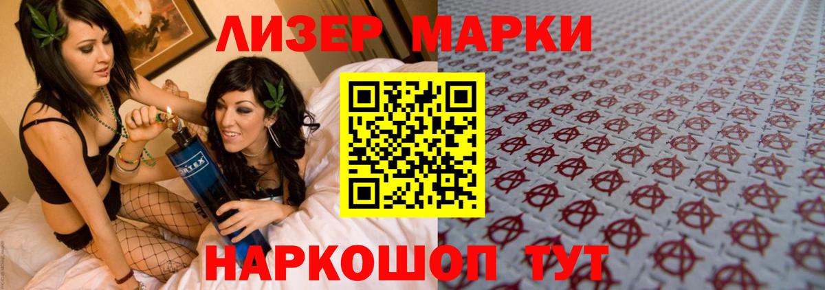 ЛСД экстази  LSD-25 экстази кислота  hydra зеркало  LSD-25 экстази ecstasy  Алейск  Вход с VPN 