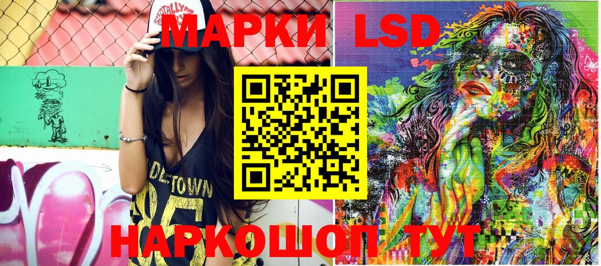 Алейск  Марки NBOMe 1500мкг  Марки NBOMe 1500мкг  Наркотические марки  Вход с VPN 