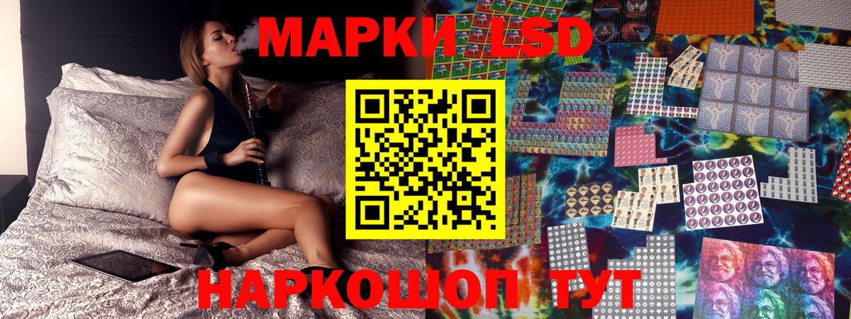 Марки N-bome 1,5мг Алейск