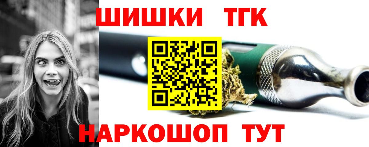 Бошки Шишки марихуана Алейск